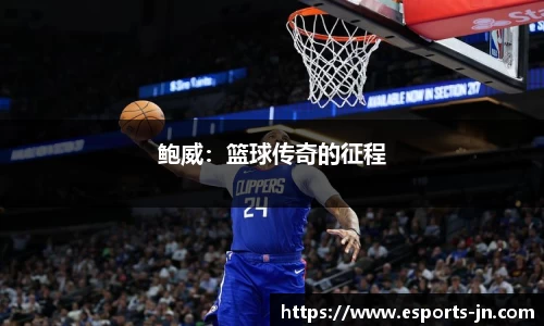 江南电竞平台