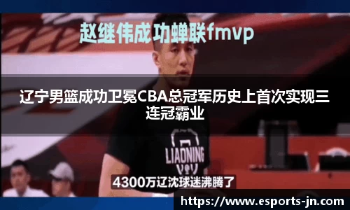 江南电竞