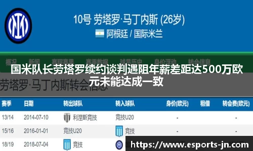 江南电竞