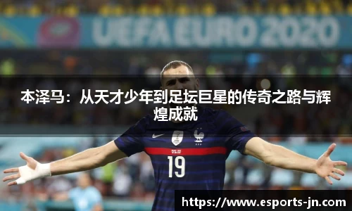 江南电竞app