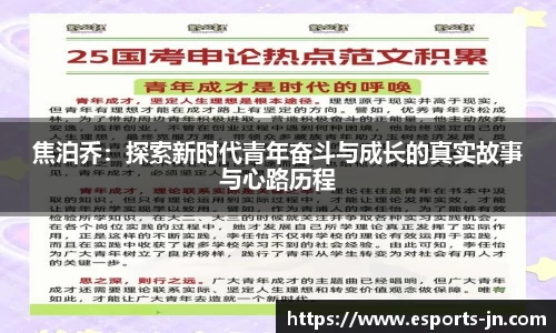 江南电竞平台