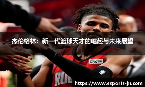江南电竞官网